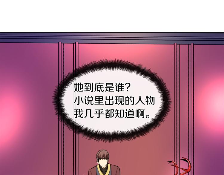 第28话 深入虎穴109