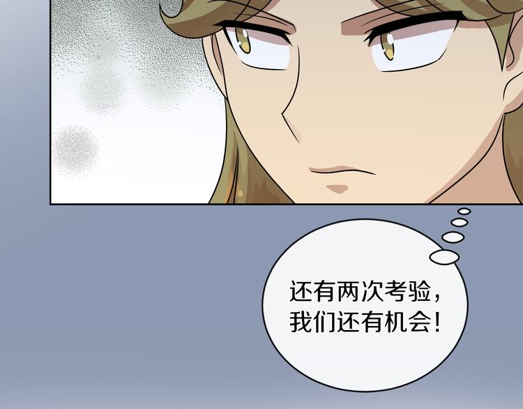 第18话 可疑的女仆50