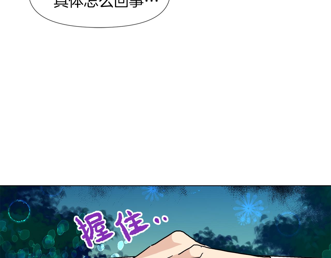 第56话 接受惩罚吧168