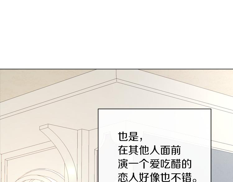 第24话 这种悸动的感觉是…32