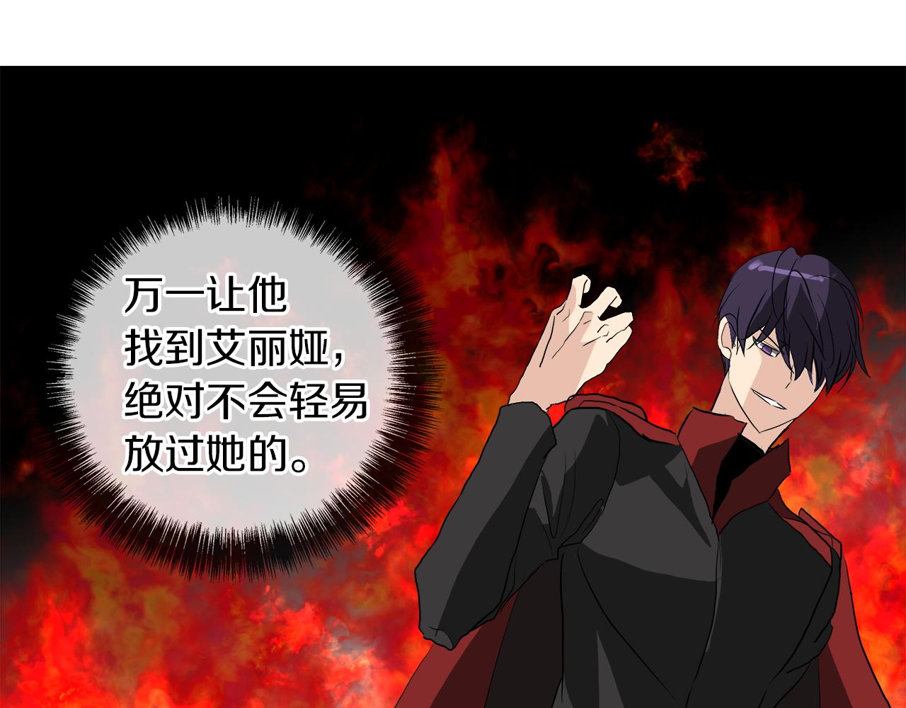第49话 好乖98