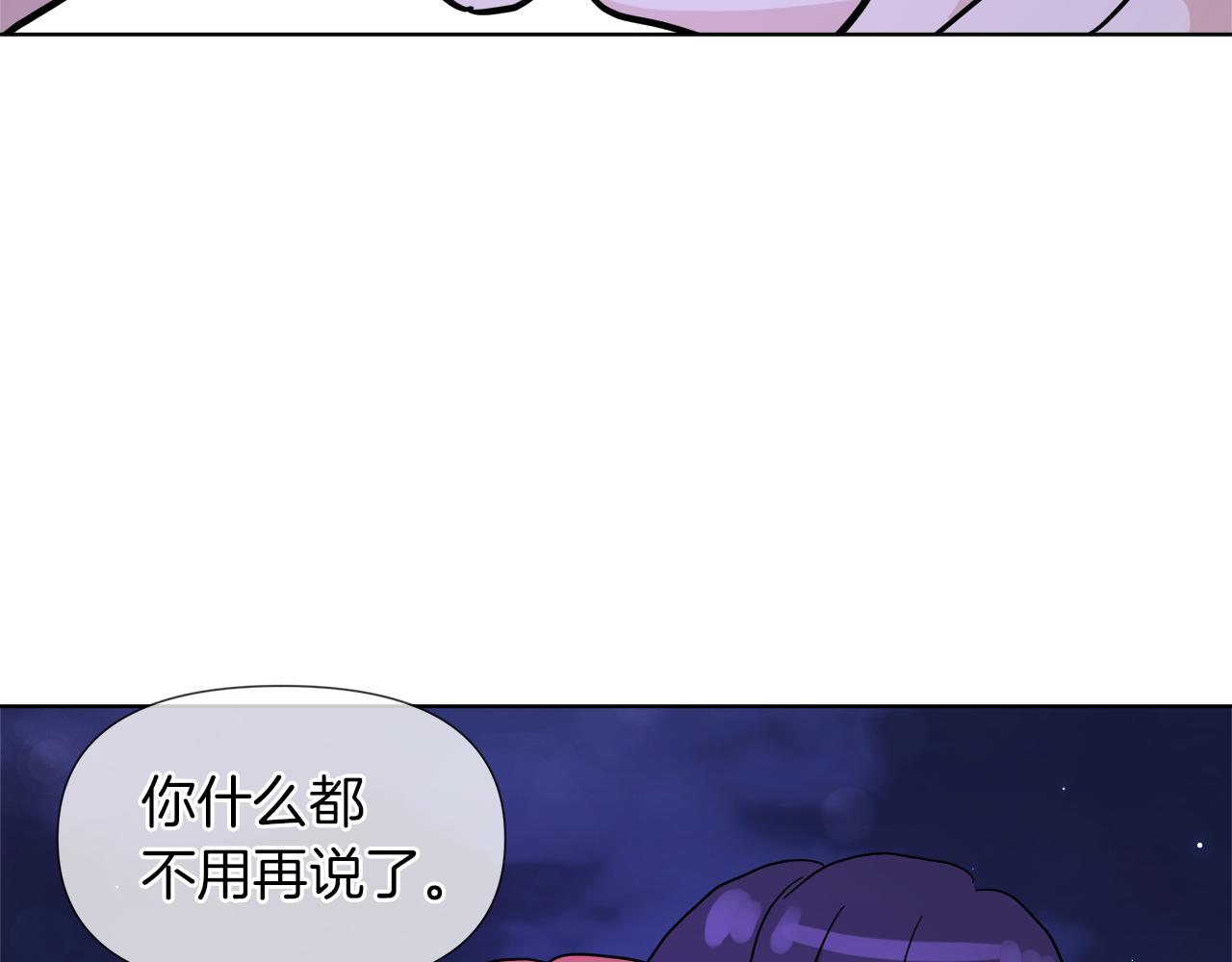 第56话 接受惩罚吧135