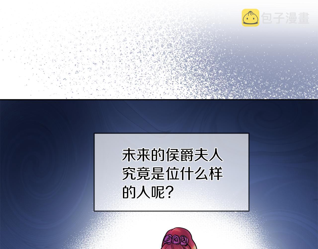 第31话 这糟糕的姿势96