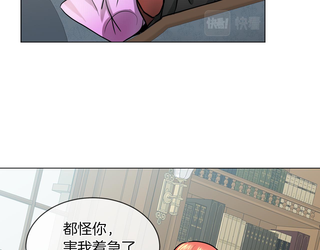 第38话 太撩了47