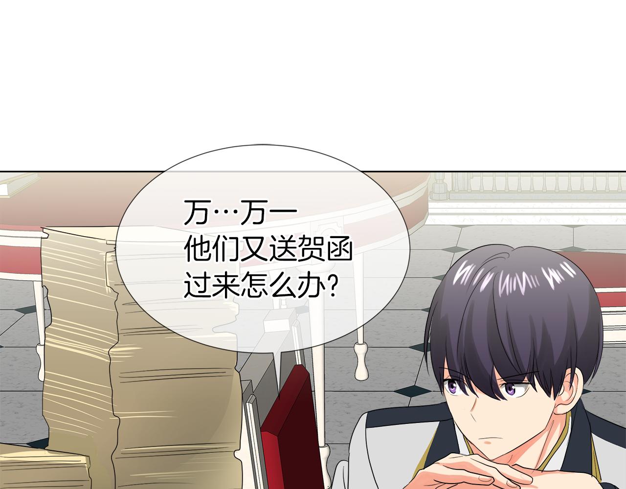 第46话 陪我玩62
