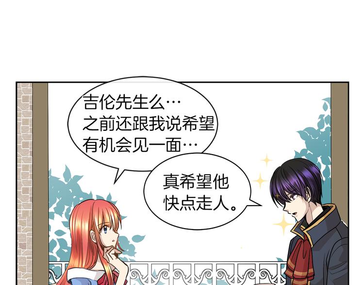 第13话 可以牵手吗31