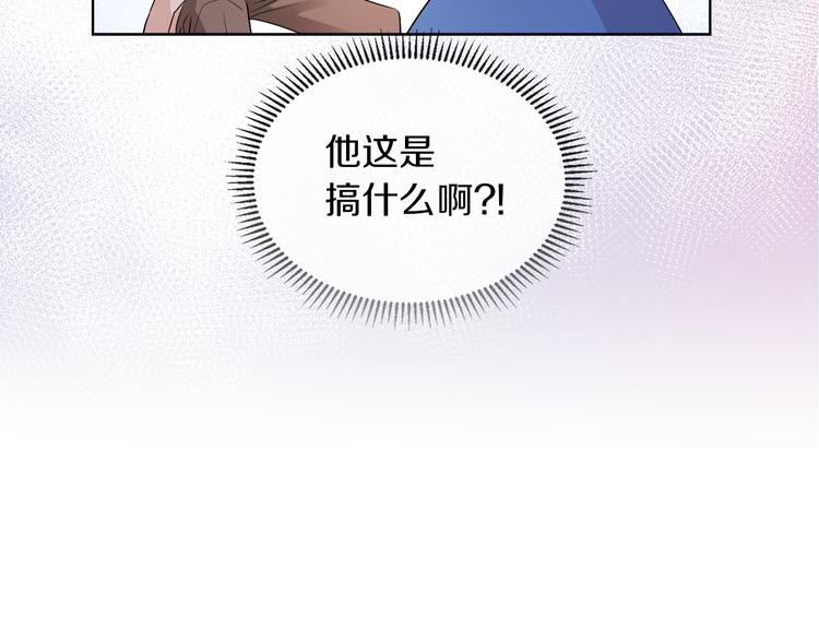 第20话 爲什麽总是躲着我117