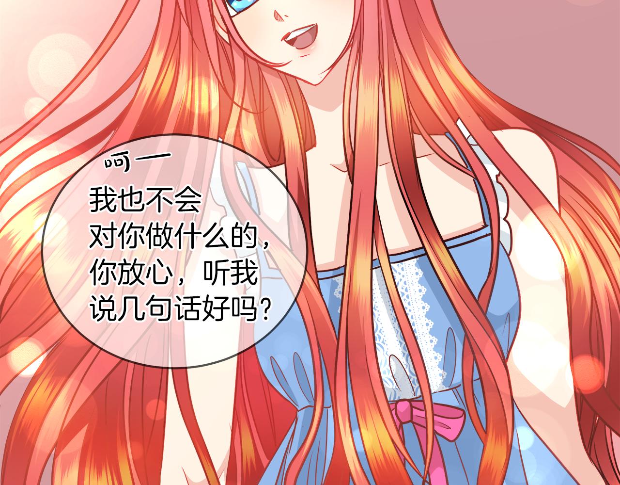 第31话 这糟糕的姿势20