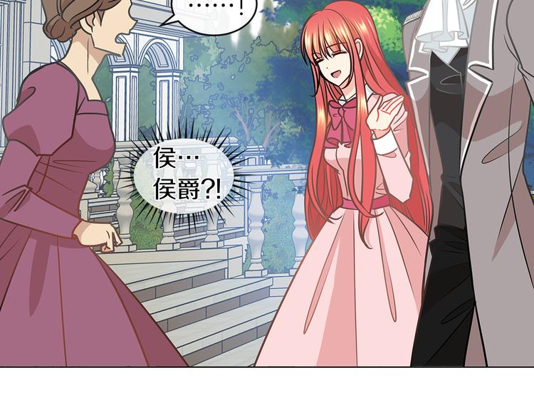 第5话 反派竟是恋爱高手74