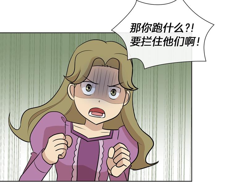 第9话 需要安慰吗86