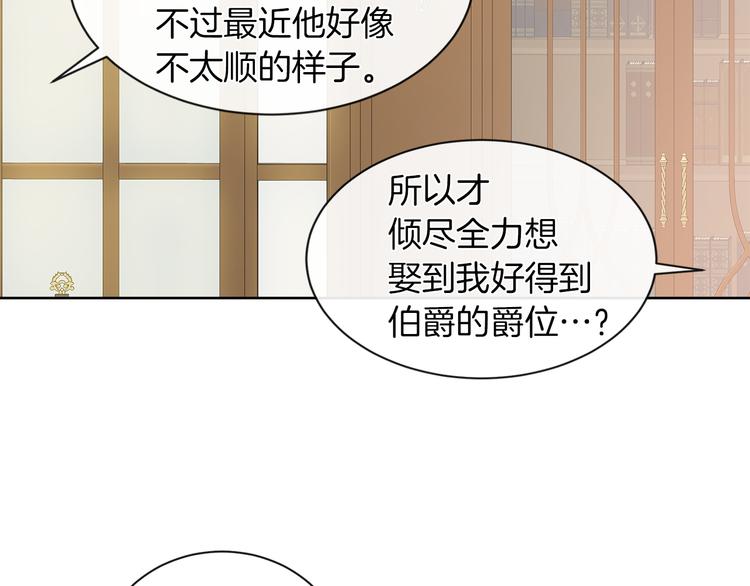 第20话 爲什麽总是躲着我96