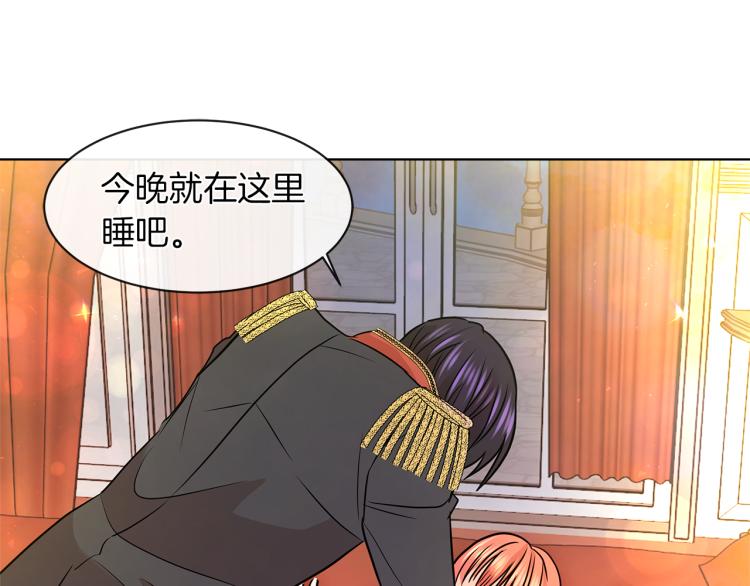 第30话 今晚睡我房间127
