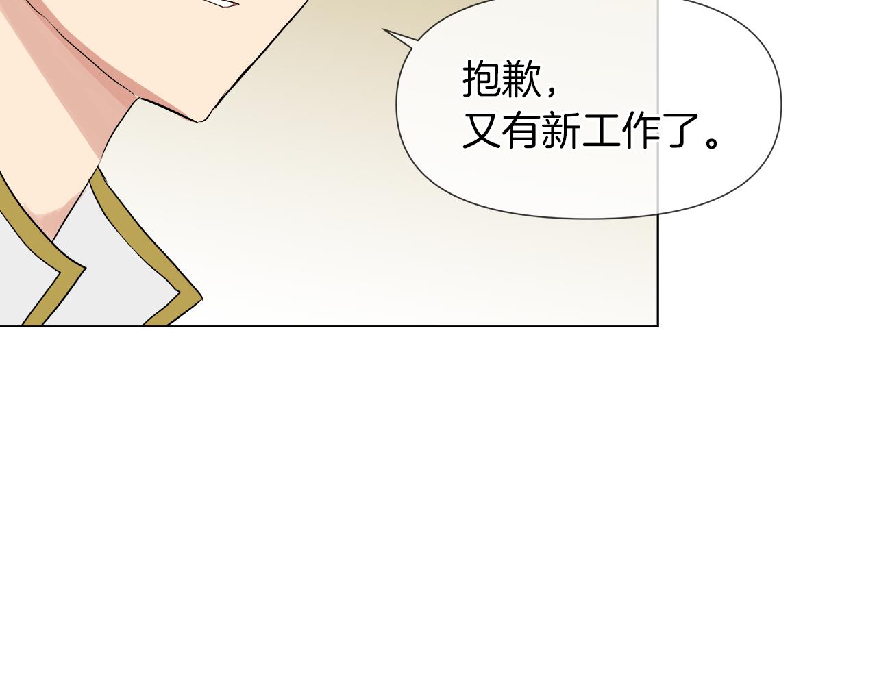 第45话 少爷变了63