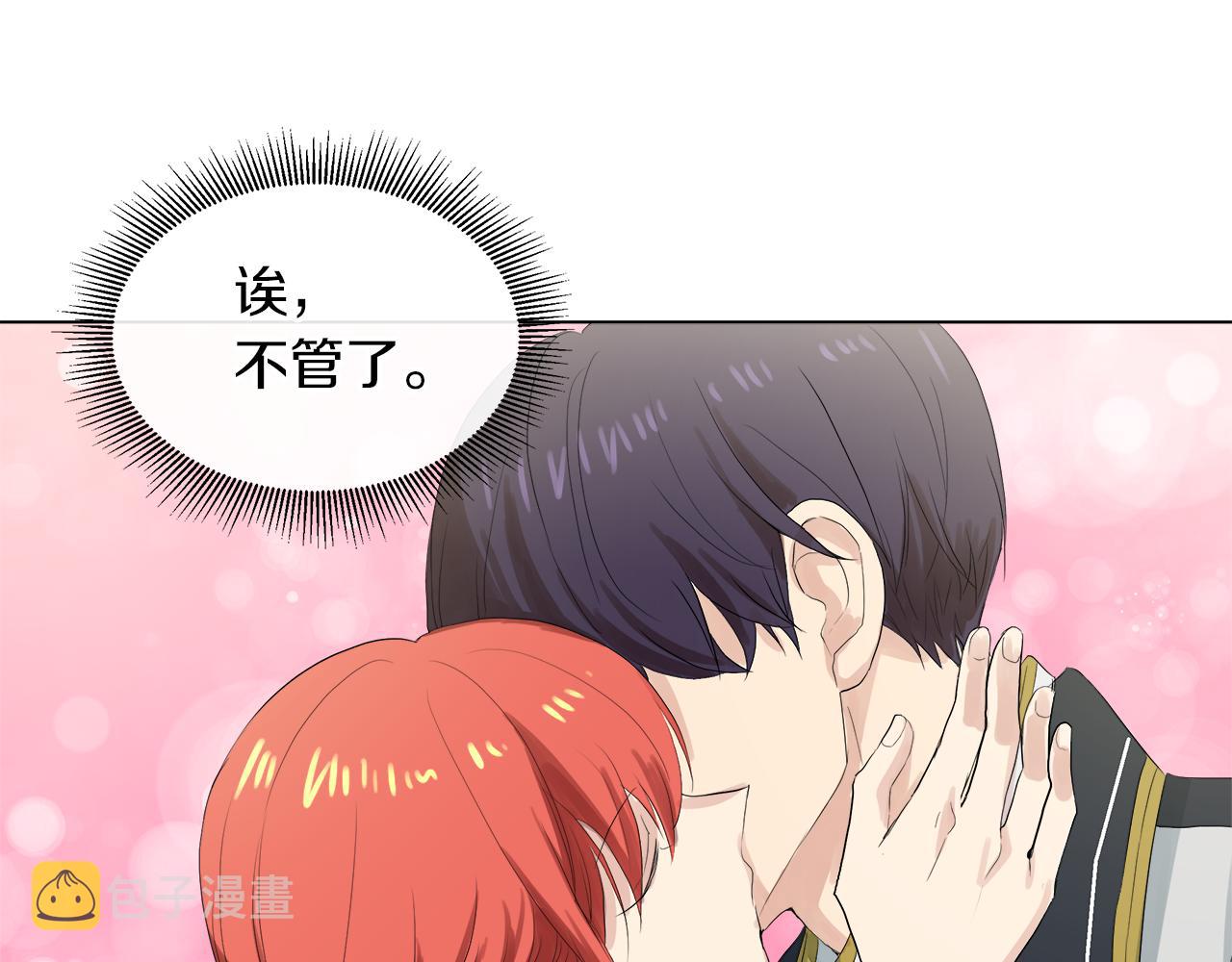 第45话 少爷变了102