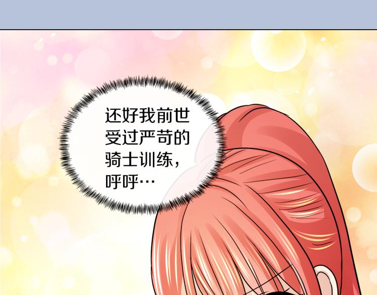 第26话 不要杀我们121