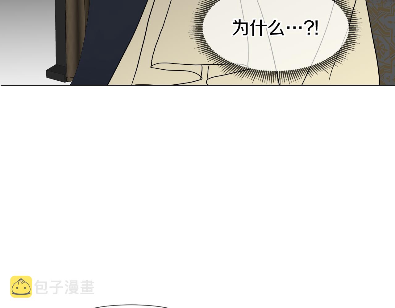 第53话 做我的养女147