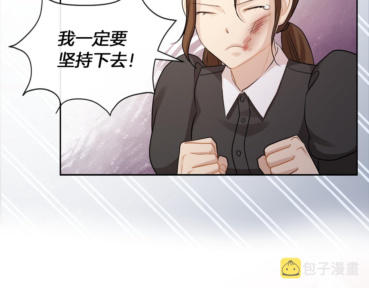 第22话 打工人，火精灵19