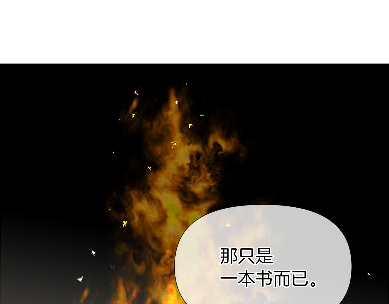 第56话 接受惩罚吧160