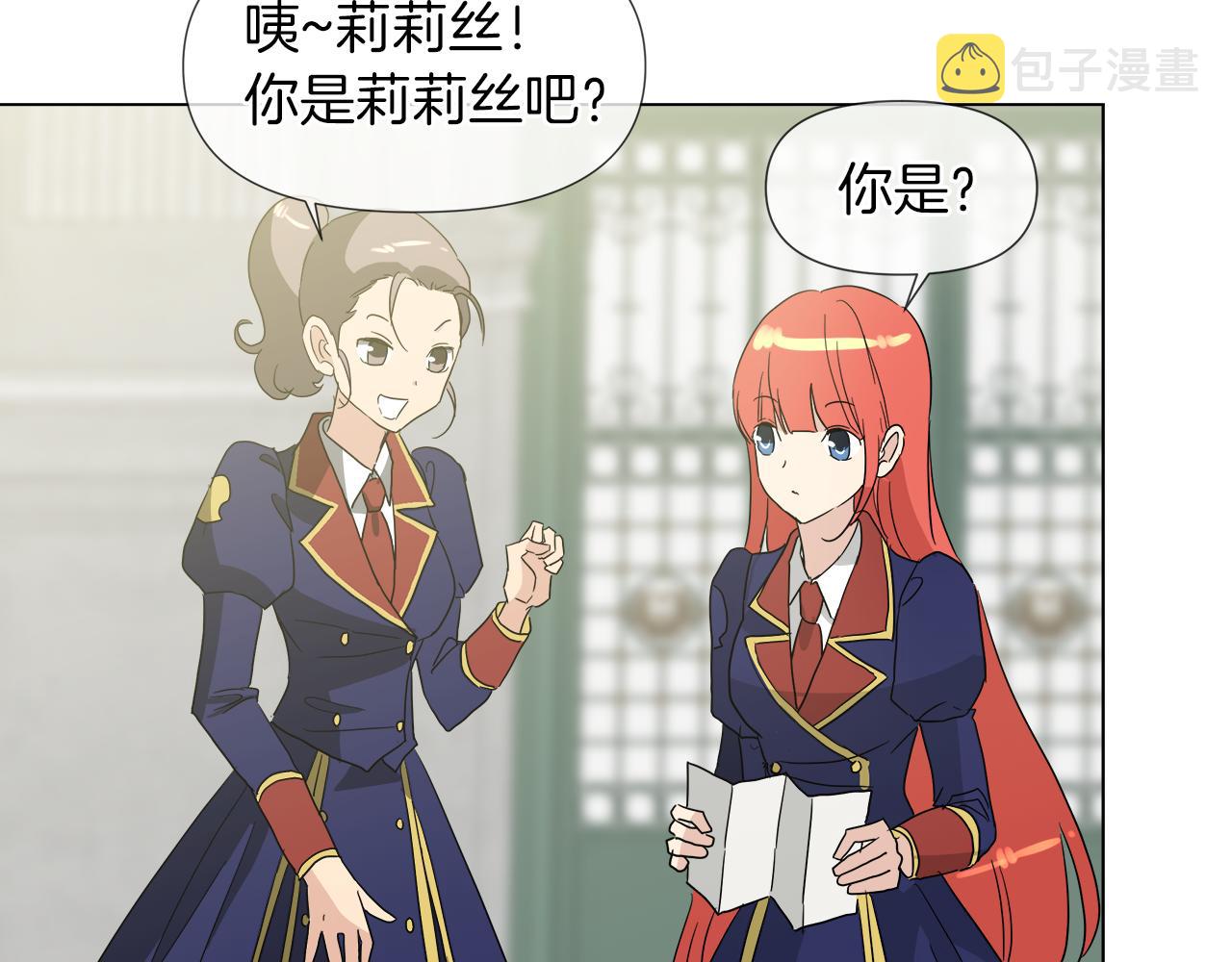 第51话 改变命运30