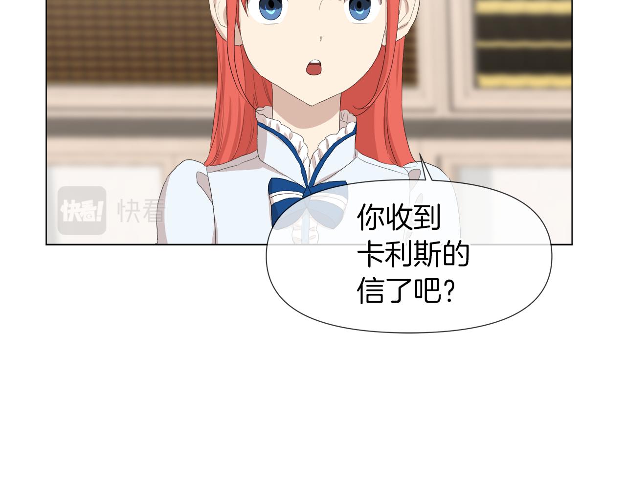 第47话 奖赏11
