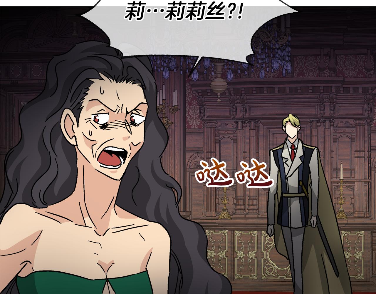 第58话 联手制敌32