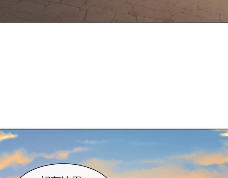 第27话 红鹿101