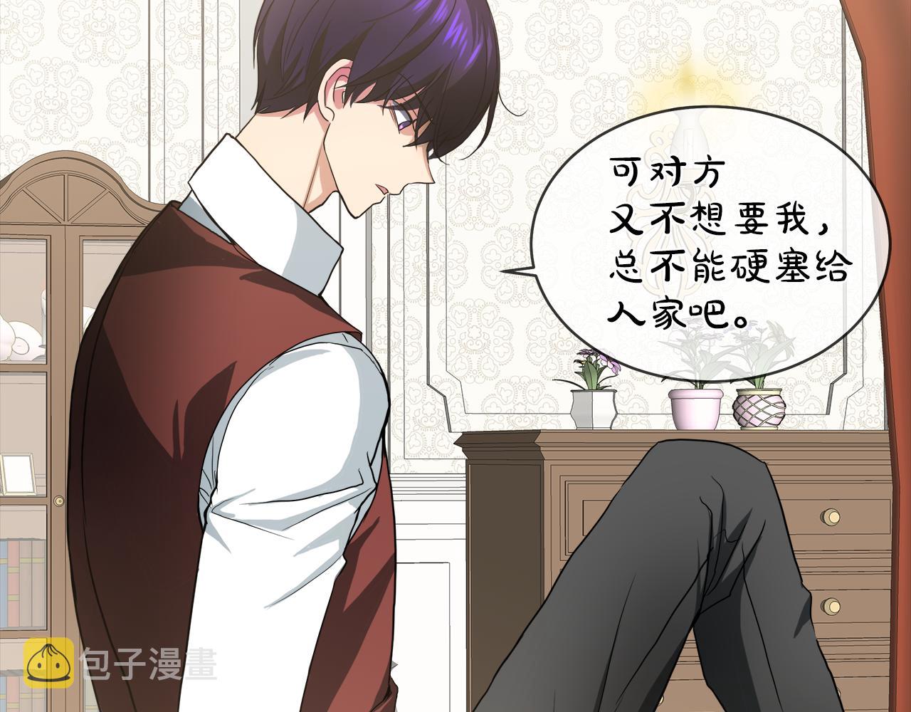 第39话 我很担心你60