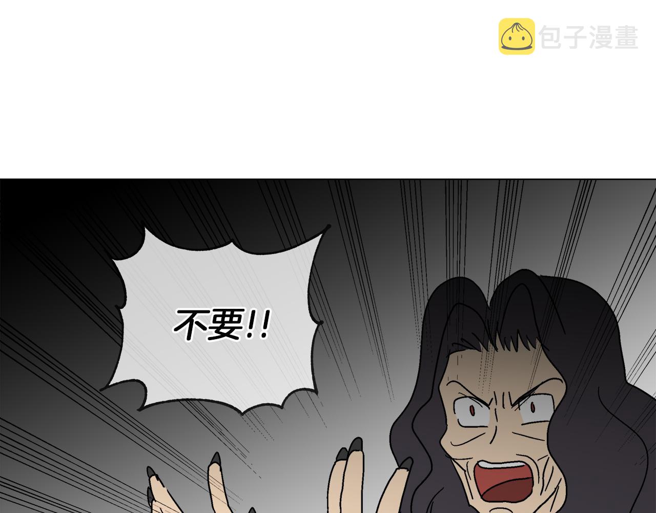 第59话 我是坏人53