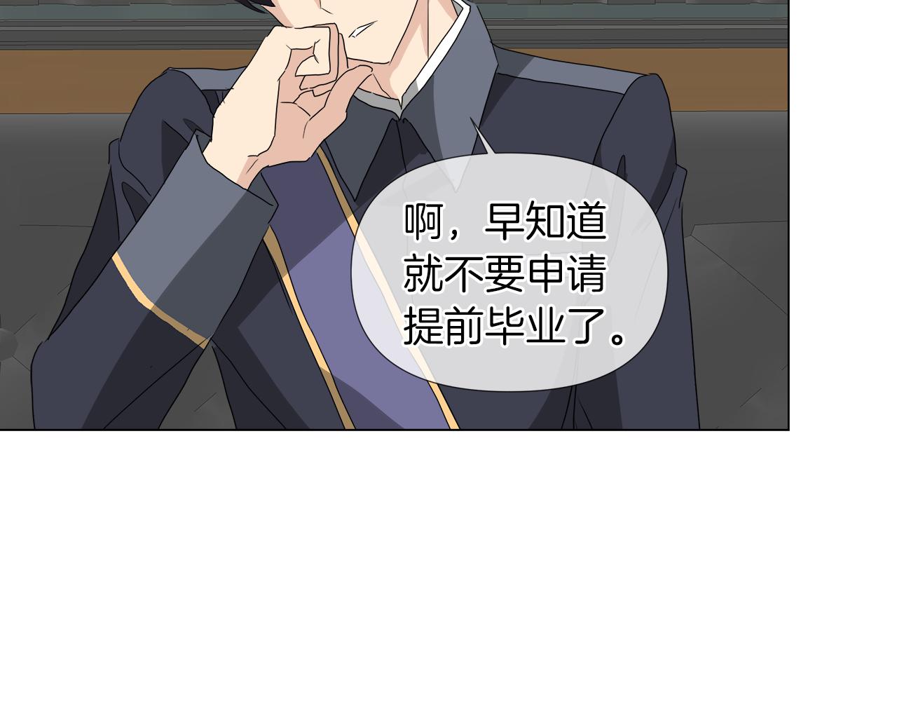 第50话 弗朗西的烦恼90