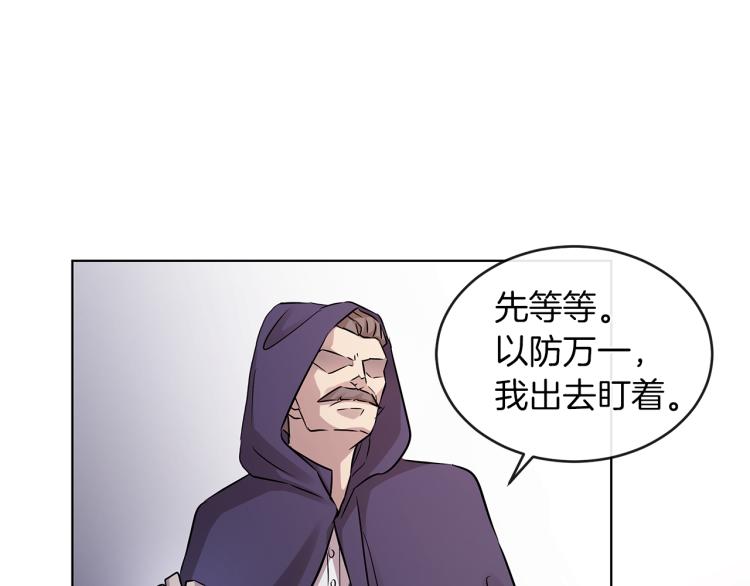 第26话 不要杀我们48