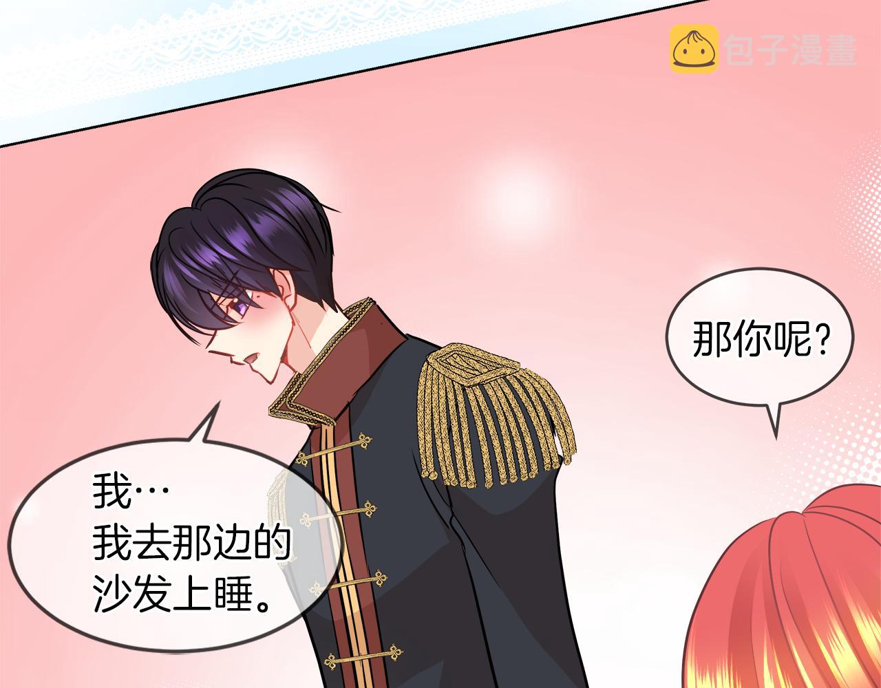 第31话 这糟糕的姿势11