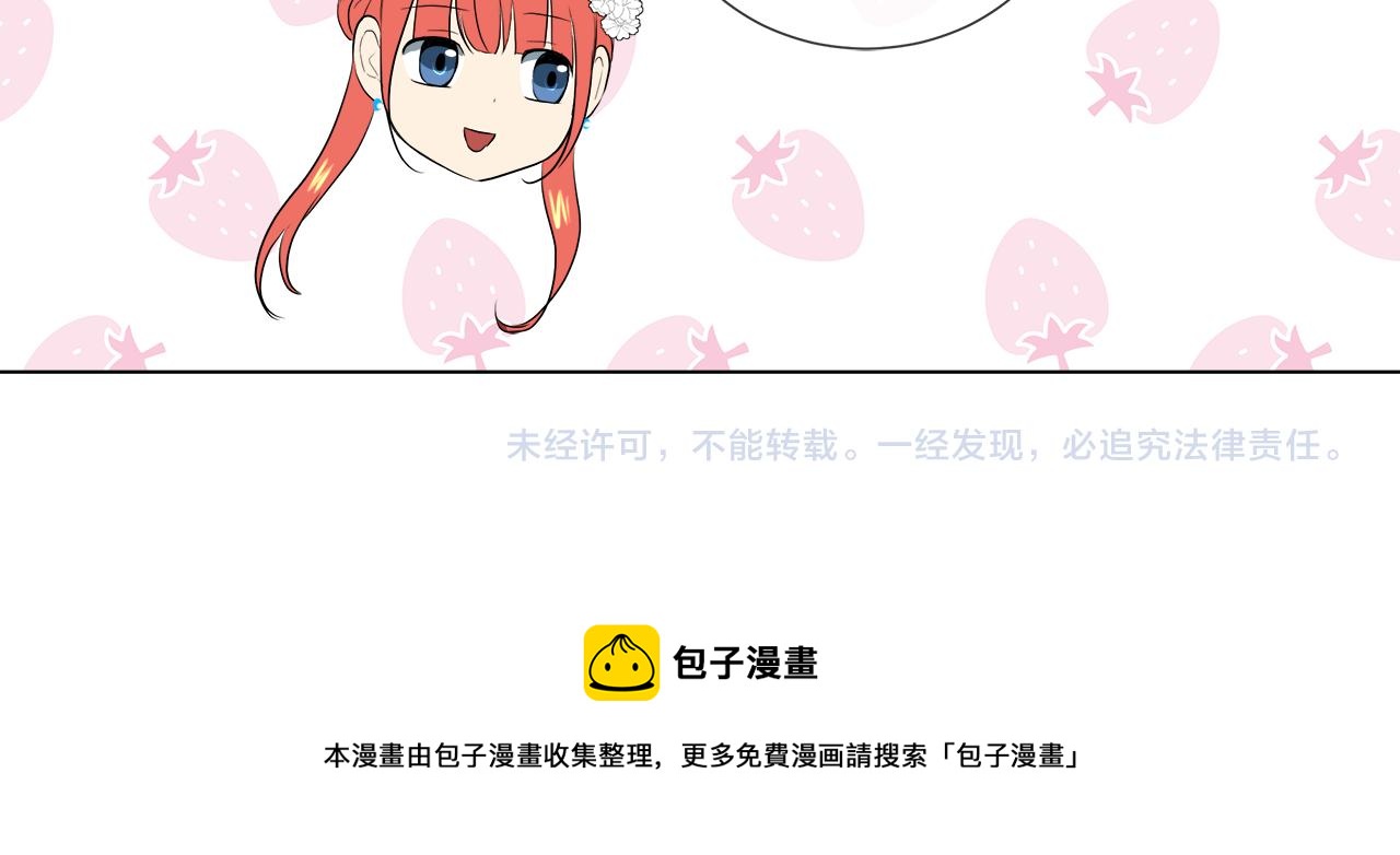 第41话 订婚宴135