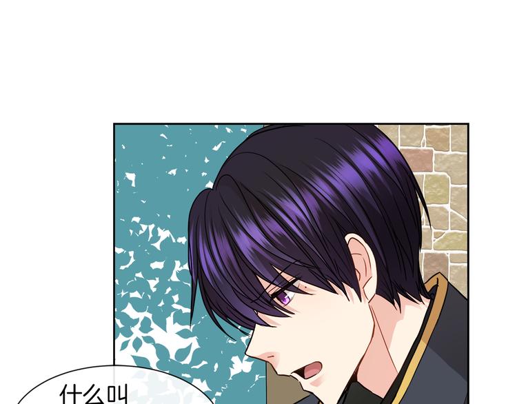第13话 可以牵手吗42