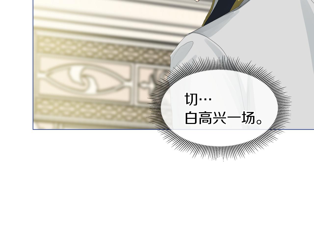 第45话 少爷变了113