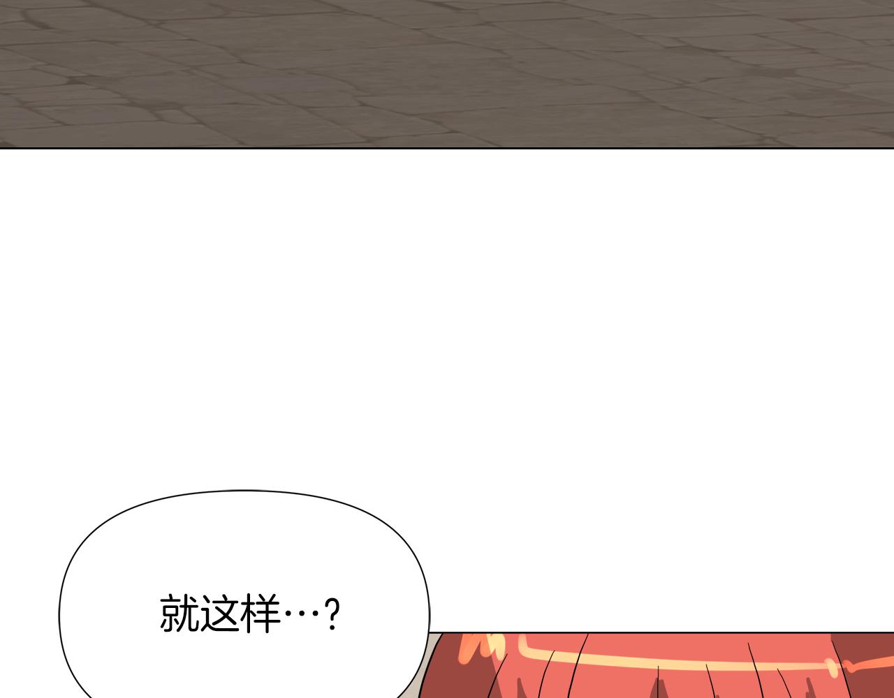 第52话 放开我未婚妻45