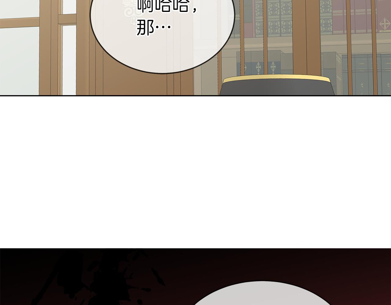 第40话 重新签订契约14