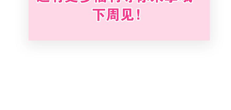 灰姑娘下周内容精彩剧透16