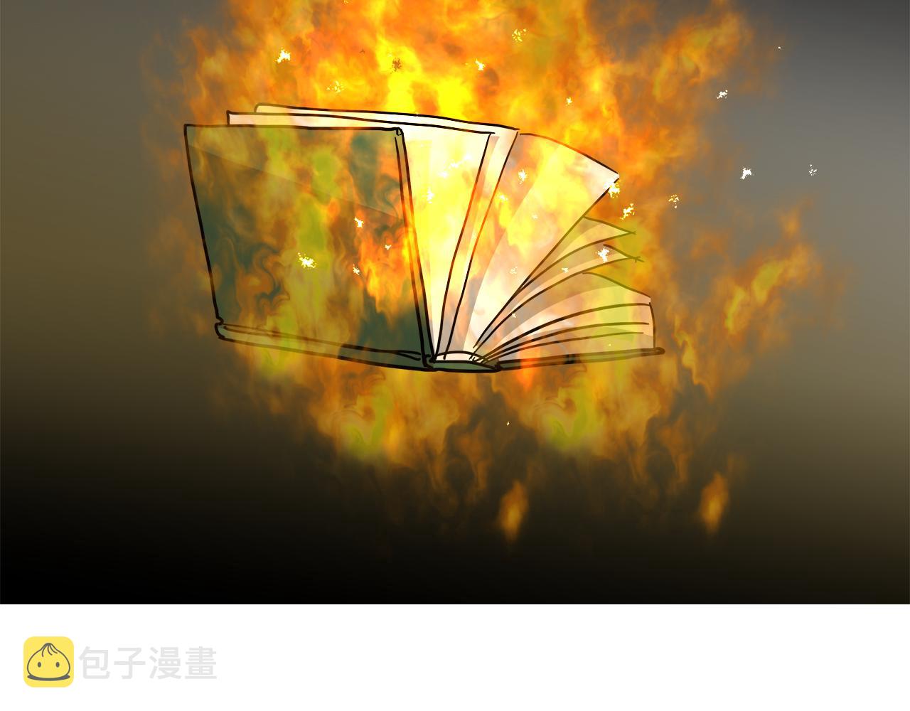 第57话 公爵的女儿5
