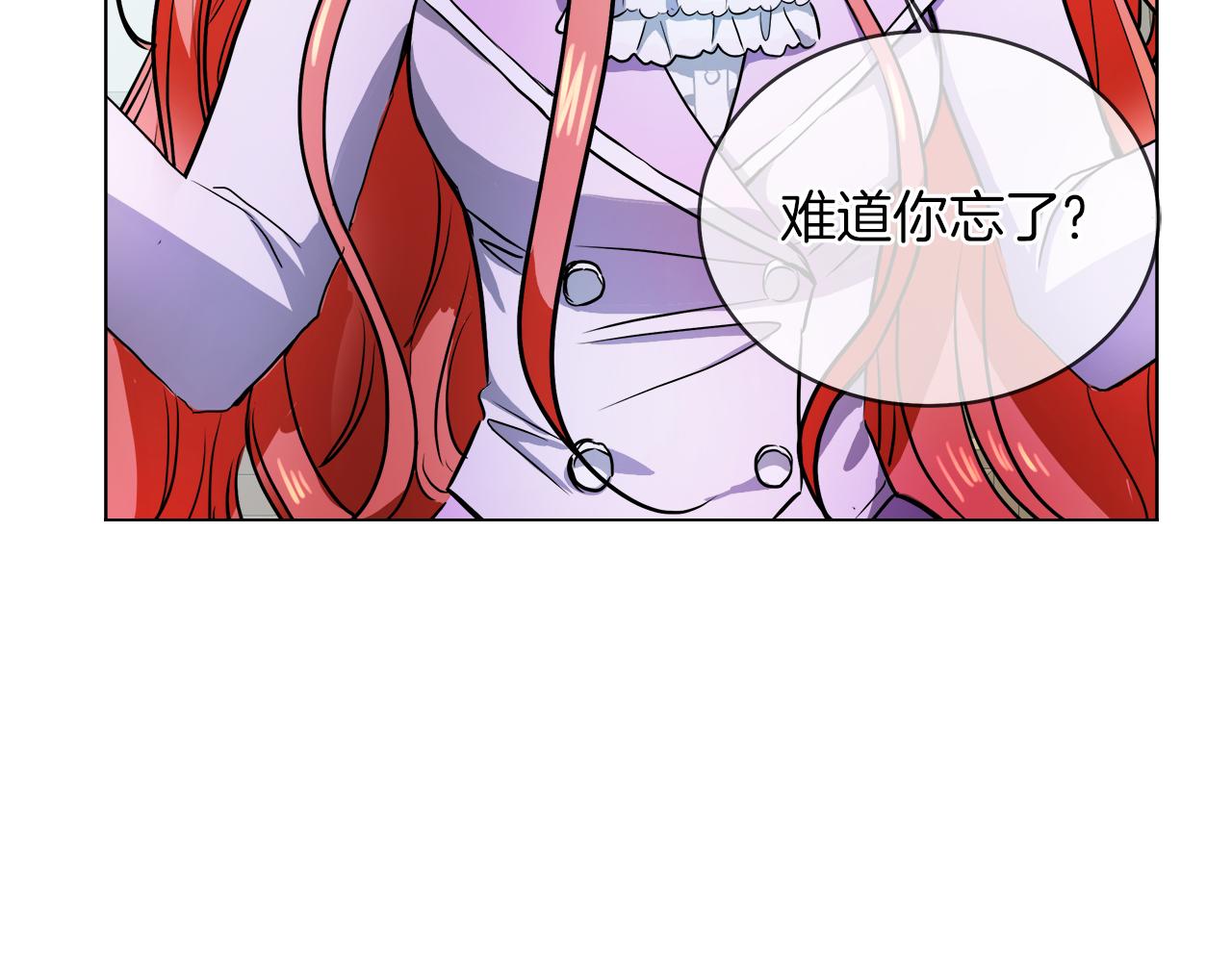 第38话 太撩了29