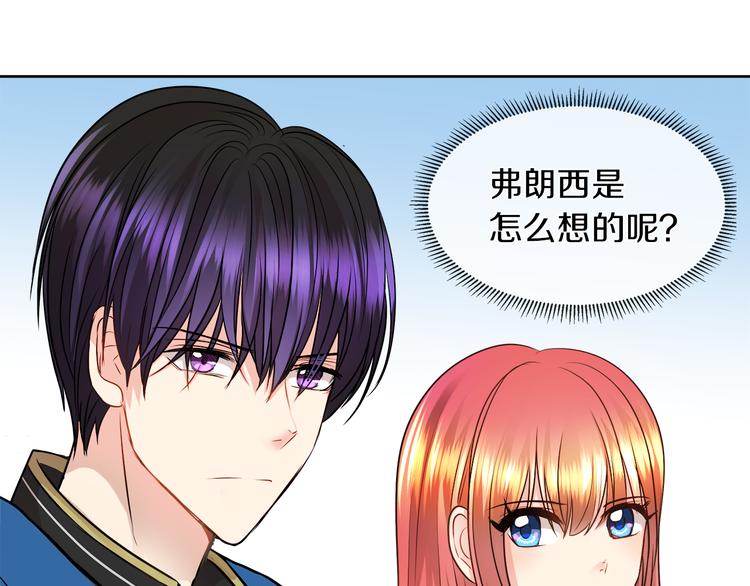 第12话 证明爱情11