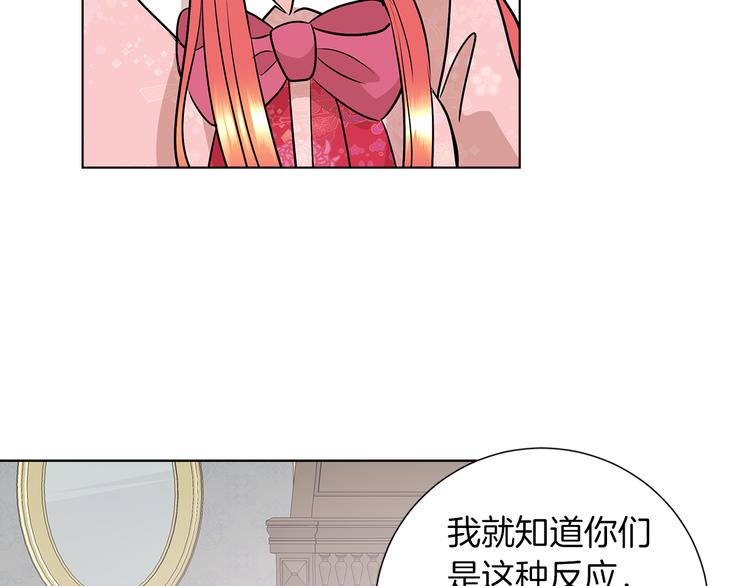 第10话 想要亲密接触66