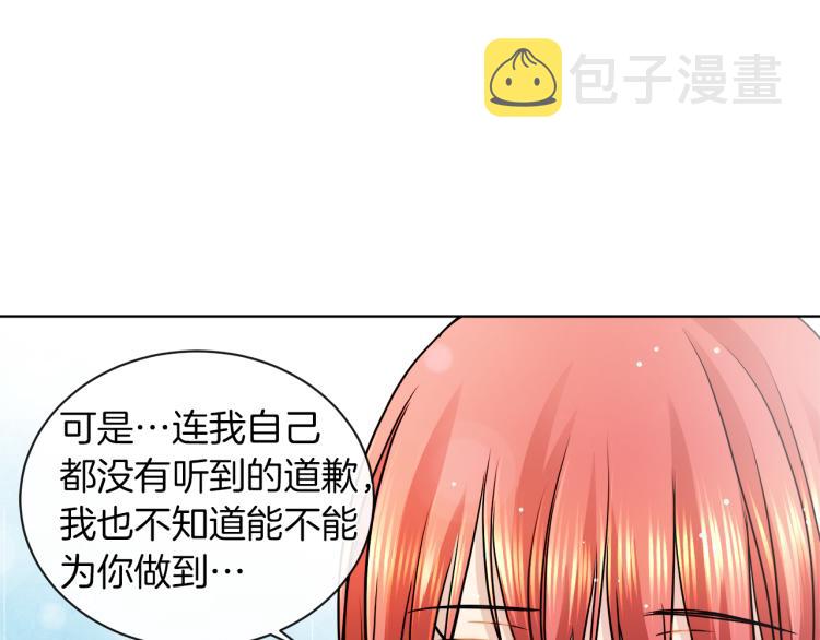 第30话 今晚睡我房间41