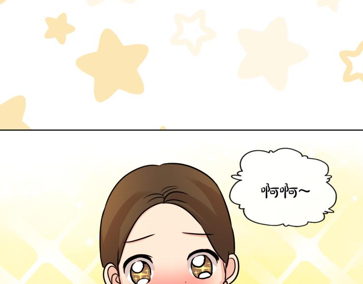 第30话 今晚睡我房间77