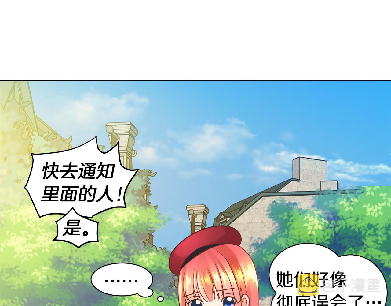 第32话 把持不住31