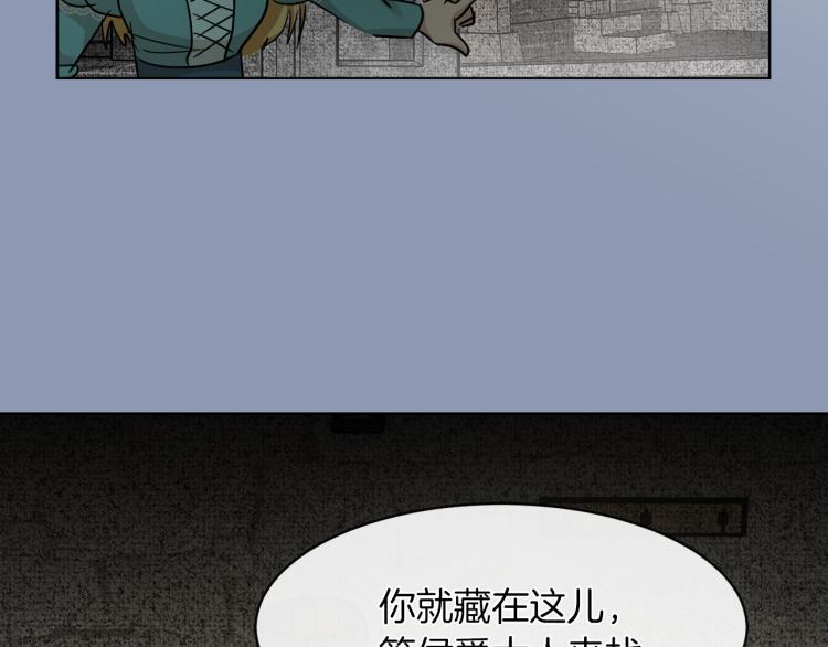 第25话 陷阱131
