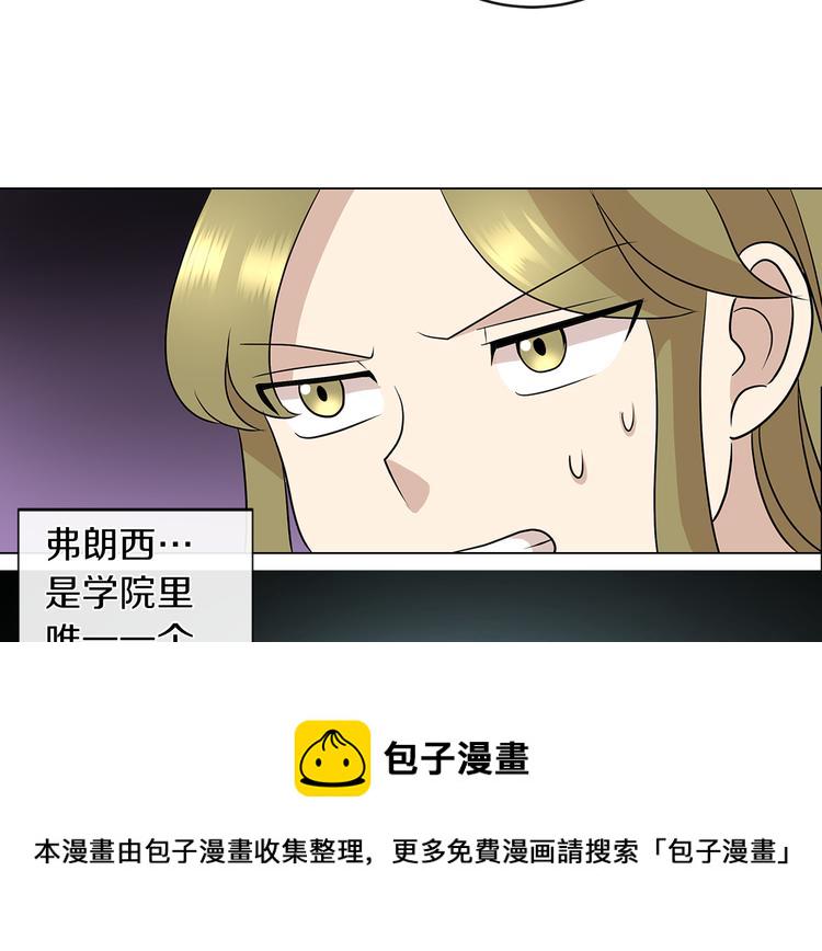 第6话 男主化身怼王26