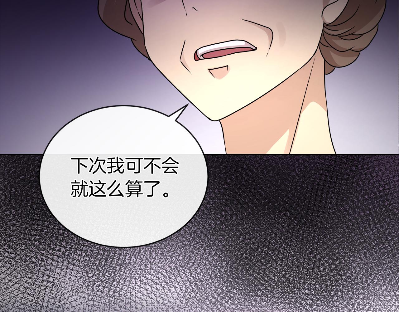 第22话 打工人，火精灵8
