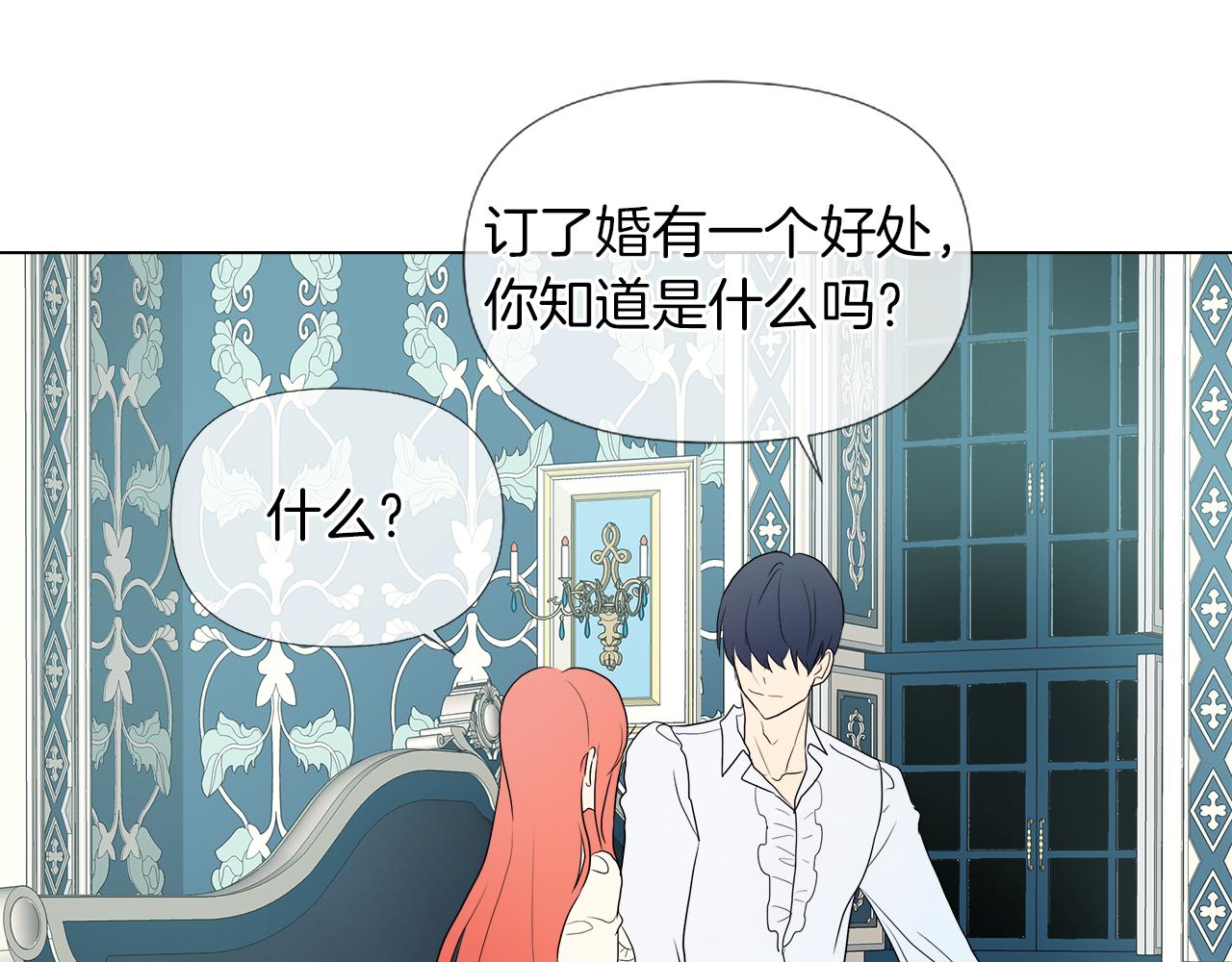 第42话 不许单恋别人134