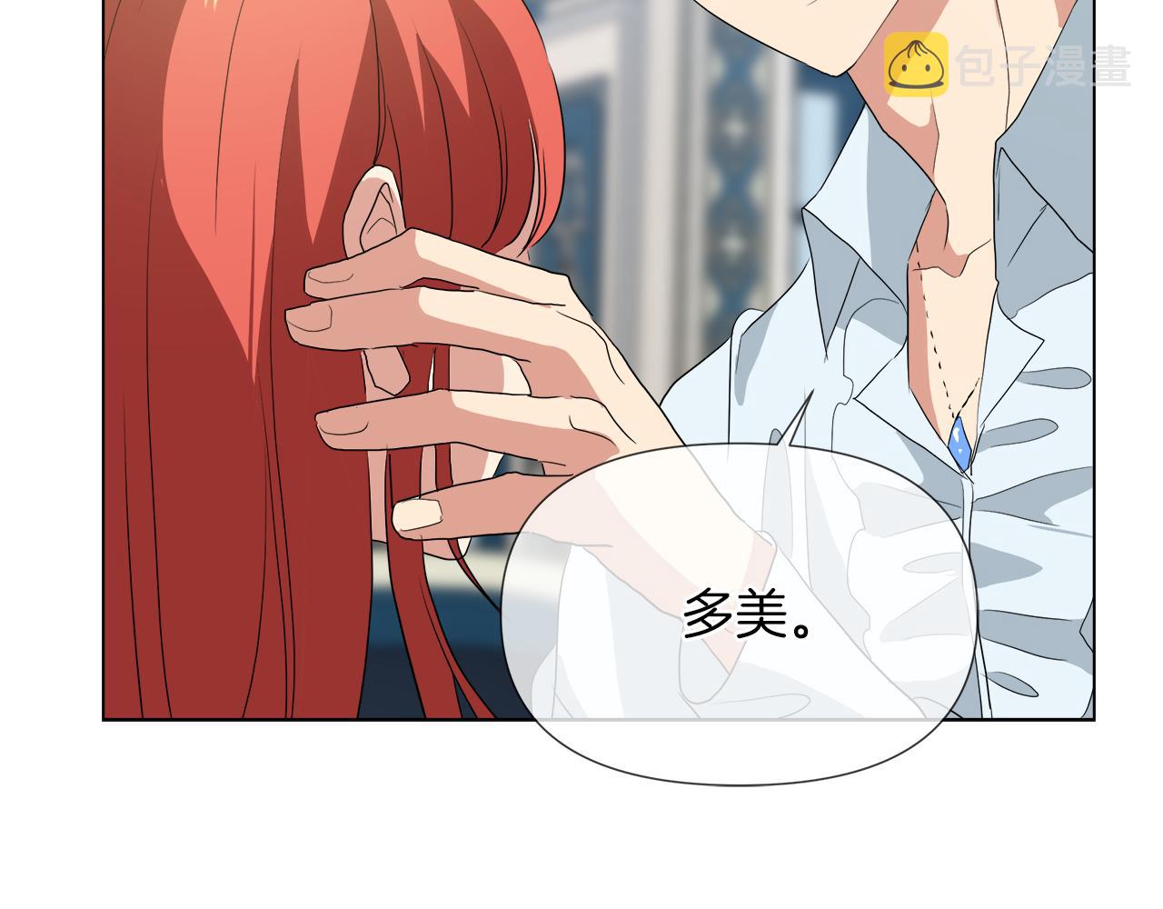 第43话 好想闯祸96
