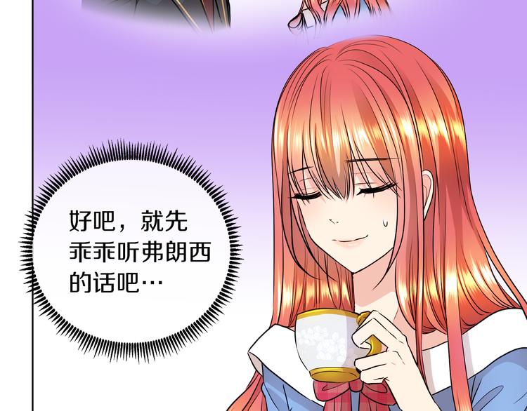 第11话 考验16